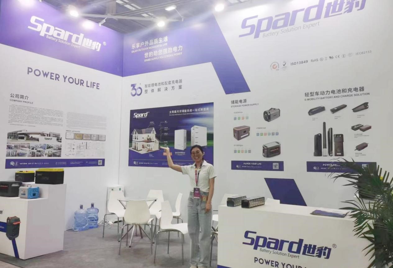 世豹鋰電池廠(chǎng)家展位