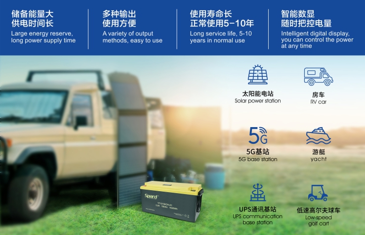 世豹房車鋰電池優勢特點