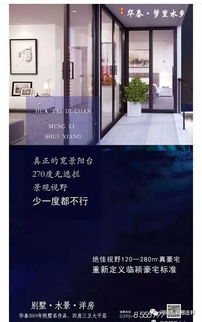 邢莊城市廣場盛大舉辦“夢里水鄉”歌友見面會，夢莊科技助力打造社區文化盛宴