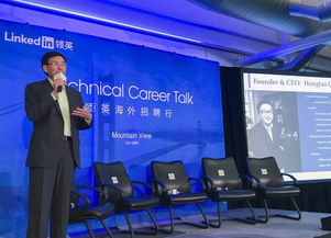 與全球創新零時差 恒昌謀篇海外，逐夢金融科技新未來