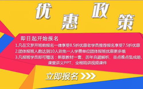 西安文夢教育科技綜合評價 值得信賴的培訓選擇嗎？